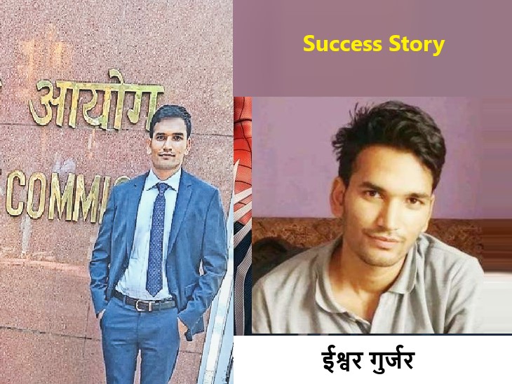 Success Story : 10वीं में हुए फेल छोड़ना चाहा पढ़ाई, पिता ने दी ऐसी सलाह UPSC क्वालीफाई कर गये