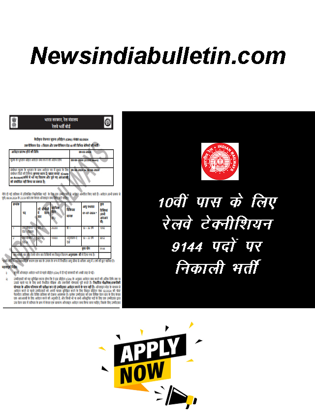 rrb-has-issued-recruitment-for-9144-posts